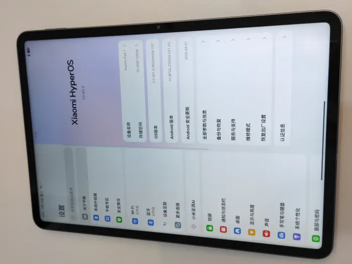Xiaomi Pad 7 — photo 2 of 7