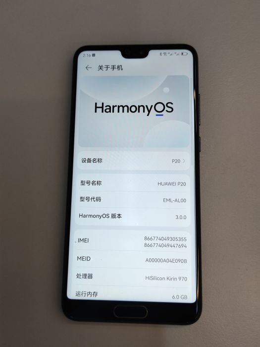 Huawei P20 — photo 7 of 7