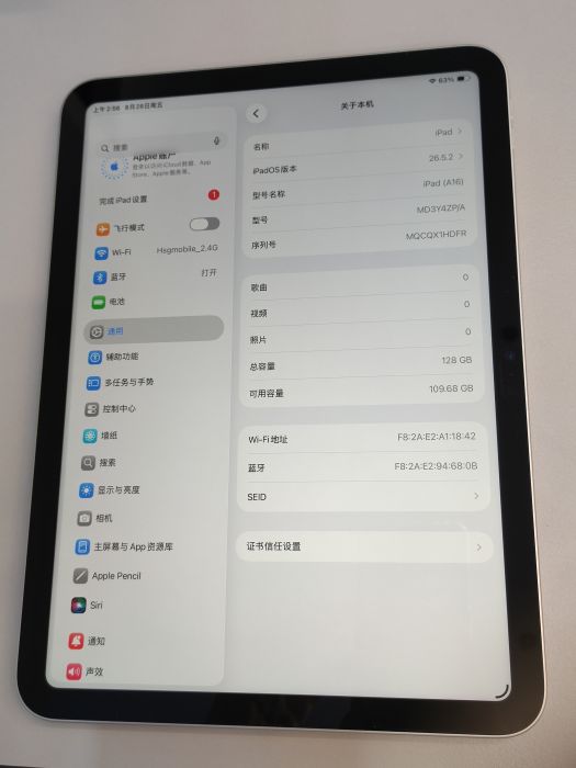 Apple iPad (11th Gen A16 2025) — photo 8 of 8