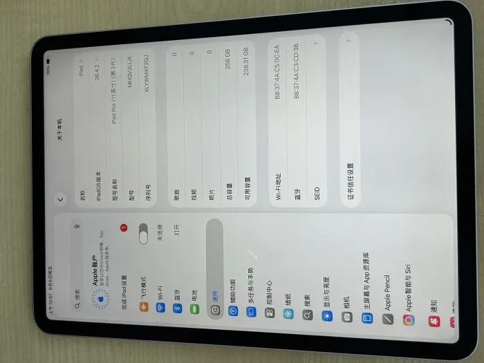 Apple iPad Pro 11-inch (3rd Generation) Wi-fi — photo 7 of 7