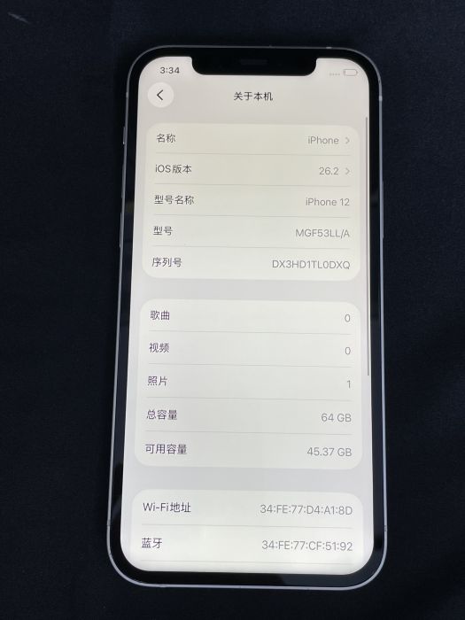 iPhone 12 · 8/11