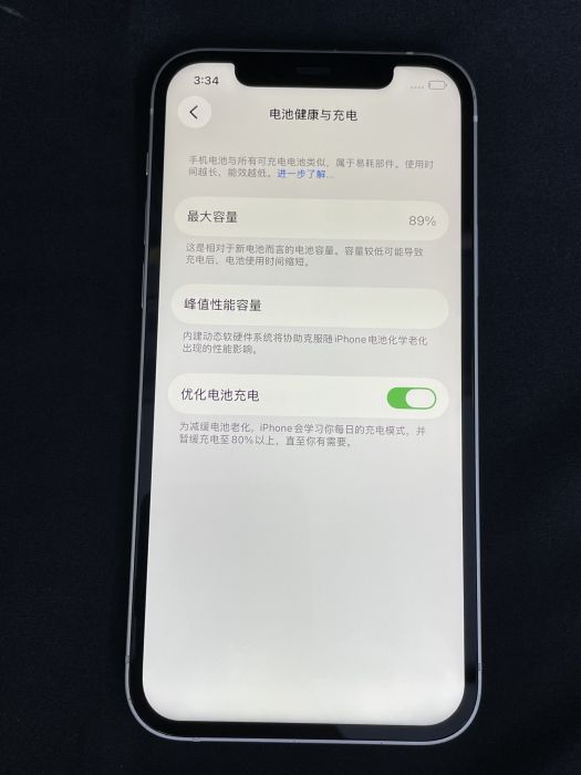 iPhone 12 · 6/11