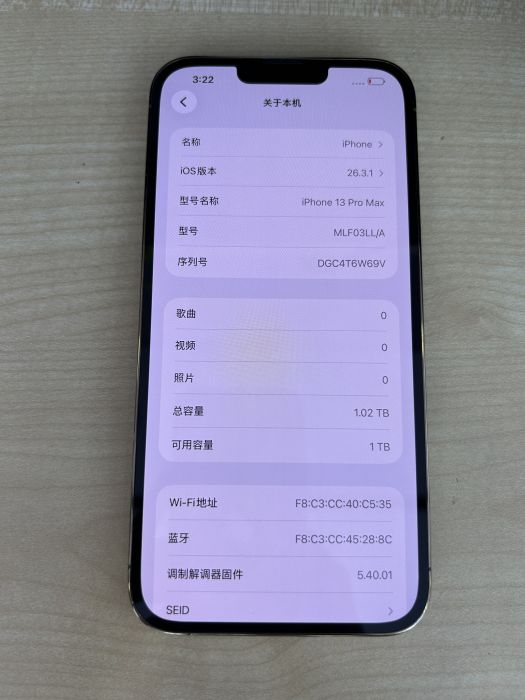 iPhone 13 Pro Max · 5/11