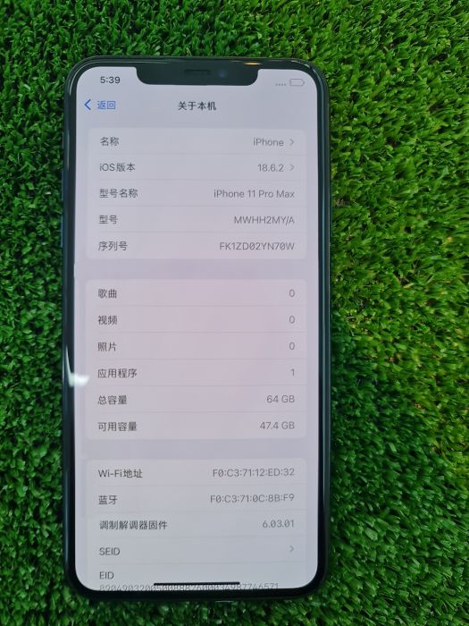 iPhone 11 Pro Max