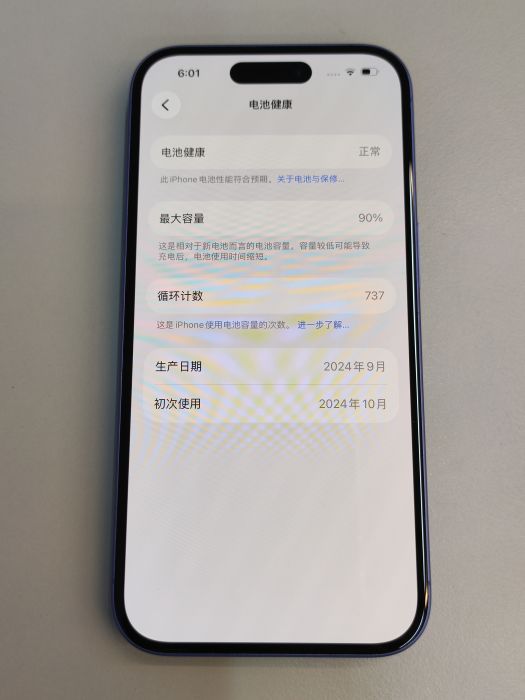 iPhone 16