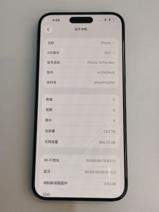 iPhone 15 Pro Max · 10/11