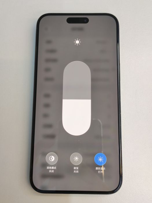 iPhone 15 Pro Max · 9/11