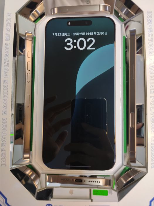 iPhone 16 Pro Max · 2/8