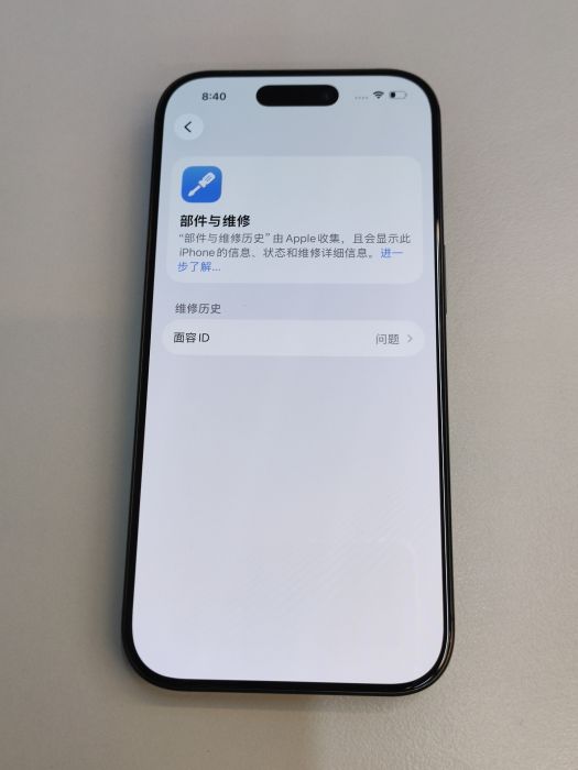 iPhone 16 Pro