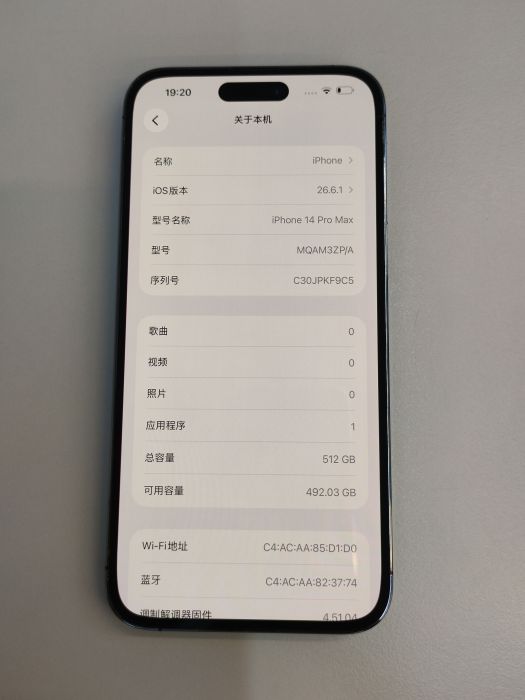 iPhone 14 Pro Max