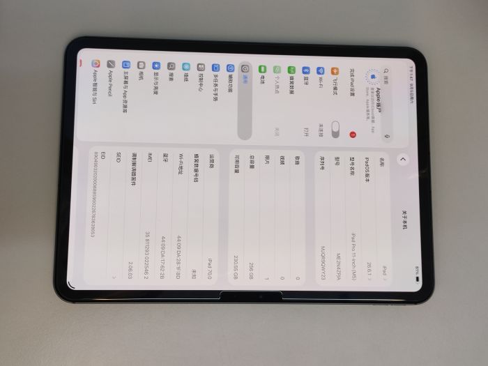 iPad Pro 11-inch (M5 2025) · 7/8