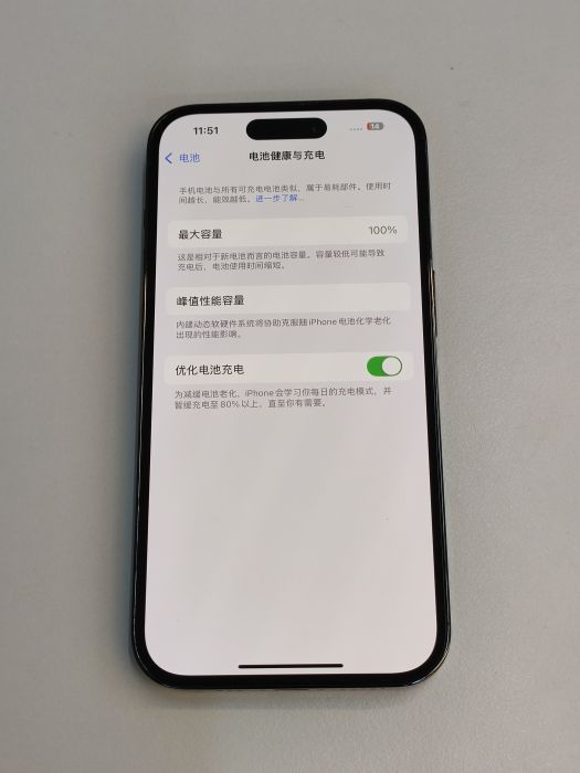 iPhone 14 Pro
