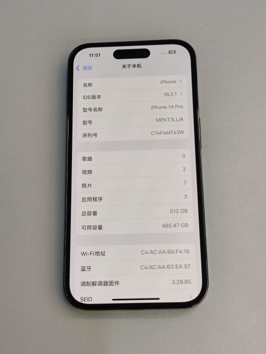 iPhone 14 Pro · 8/9