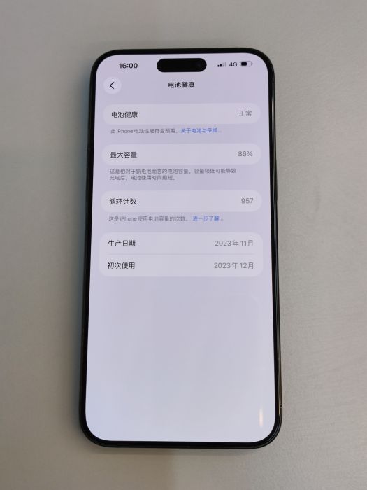 iPhone 15 Pro Max · 8/9
