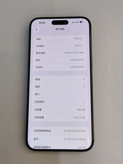iPhone 15 Pro Max