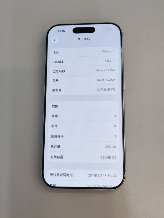 iPhone 17 Pro