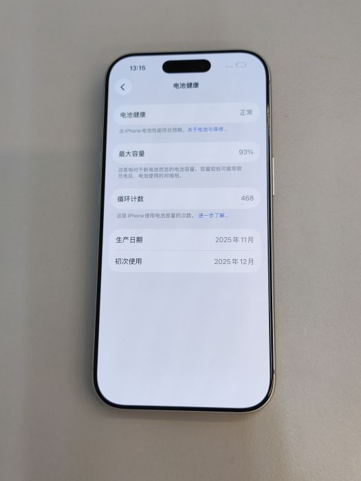 iPhone 17 Pro · 8/9