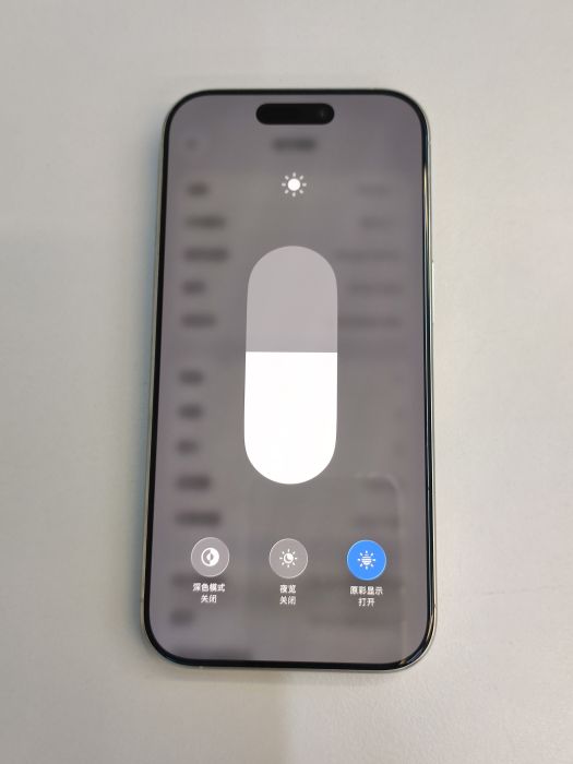 iPhone 16 Pro · 7/9