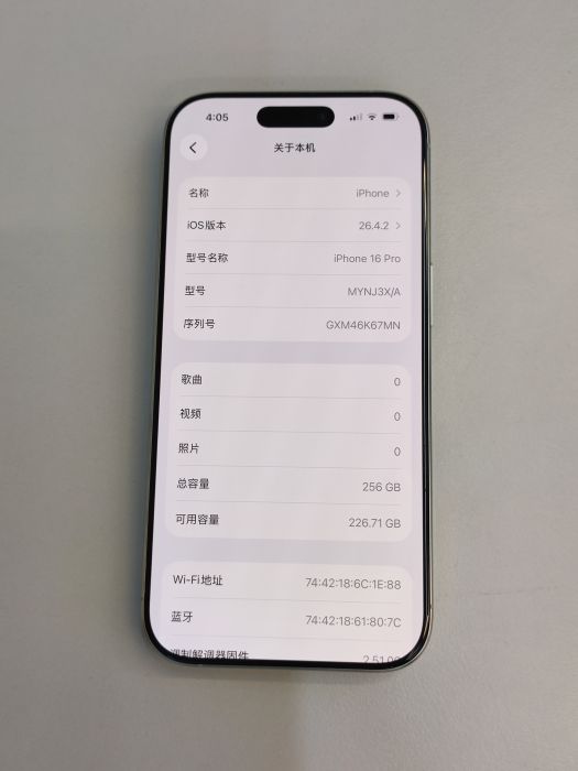 iPhone 16 Pro · 8/9