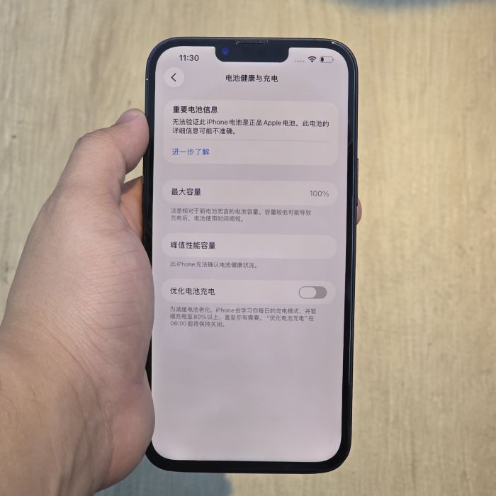 iPhone 14 Plus · 6/9