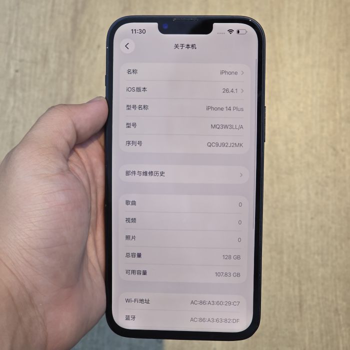 iPhone 14 Plus · 7/9
