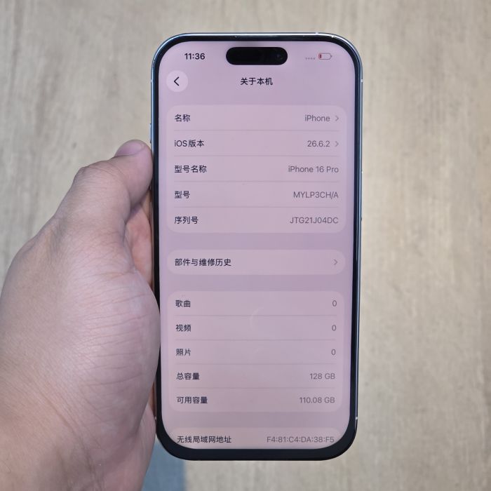 iPhone 16 Pro · 6/9