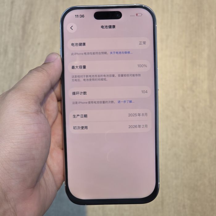 iPhone 16 Pro · 8/9