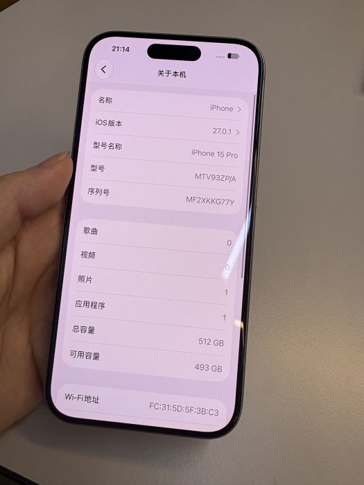 iPhone 15 Pro · 7/9
