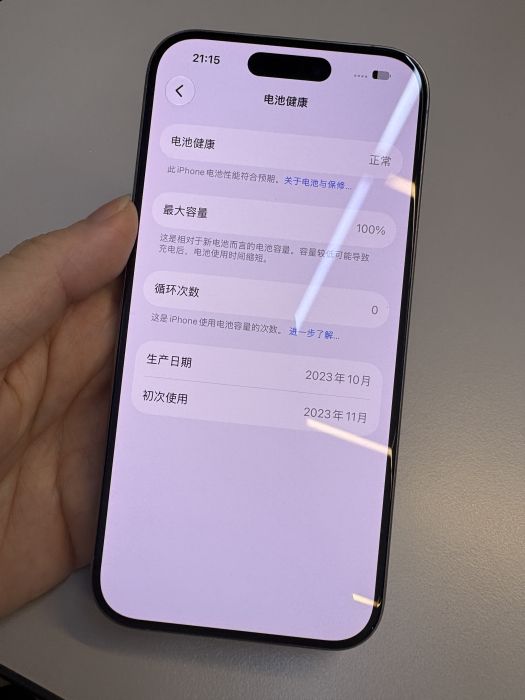 iPhone 15 Pro · 8/9
