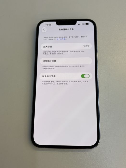 iPhone 13 Pro Max · 7/9