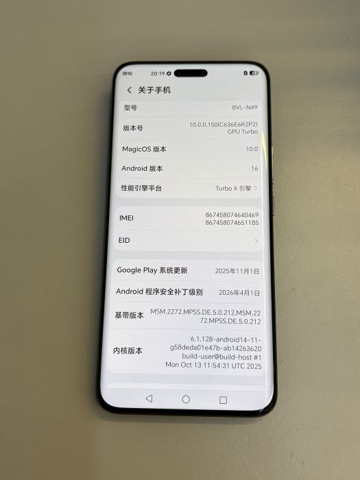Honor Magic 6 Pro · 7/7