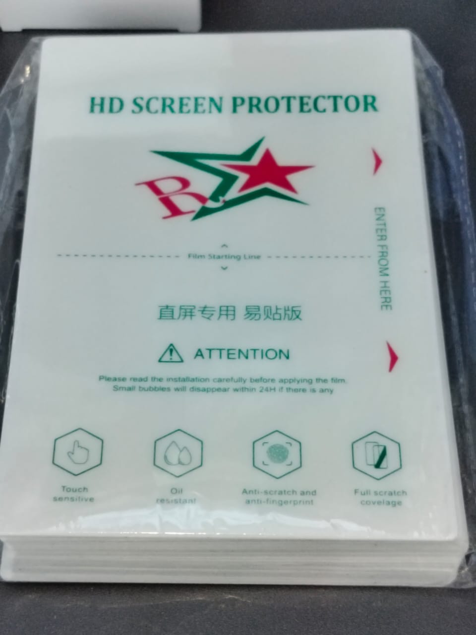 HD SCREEN PROTECTOR